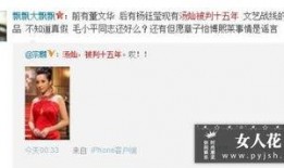 娱乐爆料主页,明星幕后故事大揭秘！